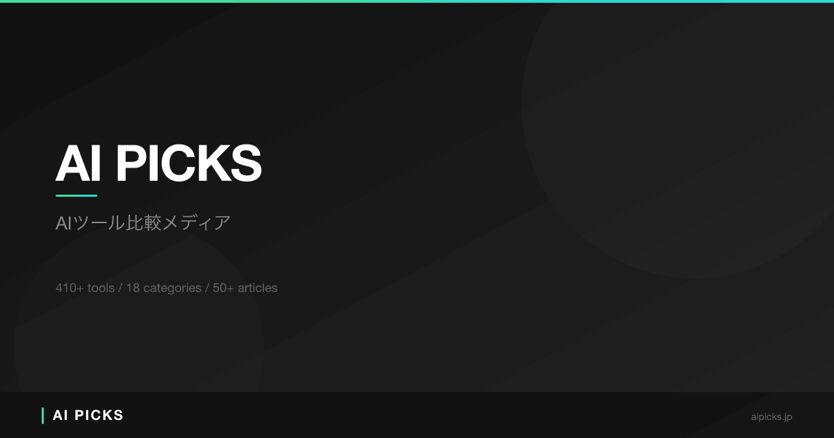 【2026年最新】AI SEO 記事 量産の現実解｜月100本を回す設計図