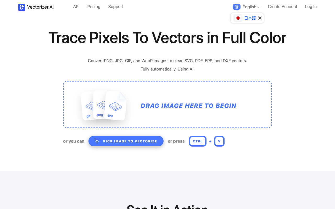 Vectorizer.AIの公式トップページ